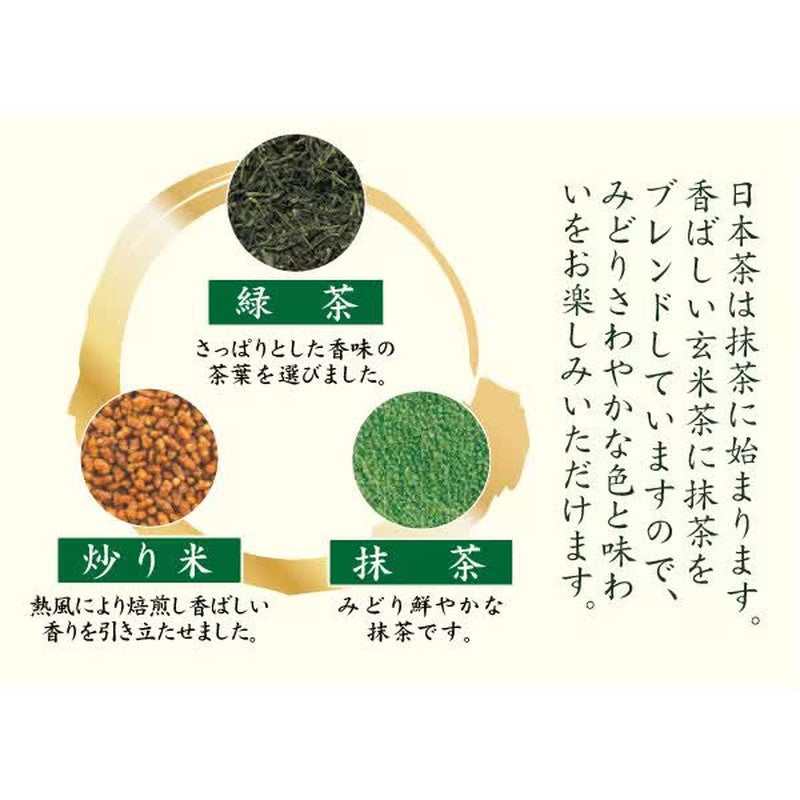 Uji no Tsuyu Seicha Iyemon Brown Rice Tea with Matcha, Value Pack, 500g