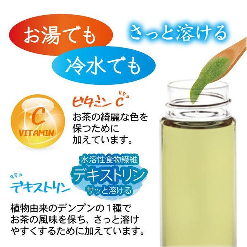 Uji no Tsuyu Iyemon Instant Green Tea with Matcha, 200g
