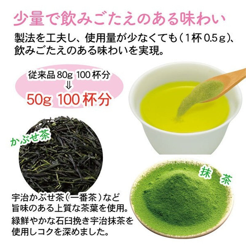 Uji no Tsuyu Iyemon Instant Green Tea with Matcha, 200g