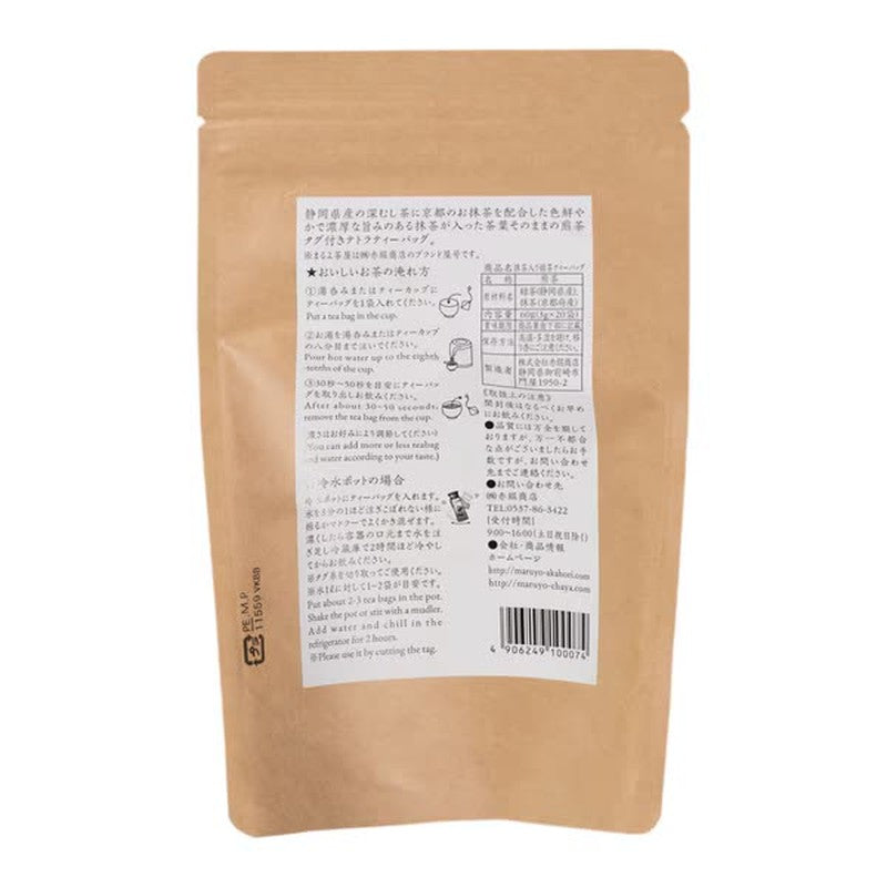 Akahori Shoten Maruyo Chaya Matcha Green Tea Tea Bags, 3g x 20 bags