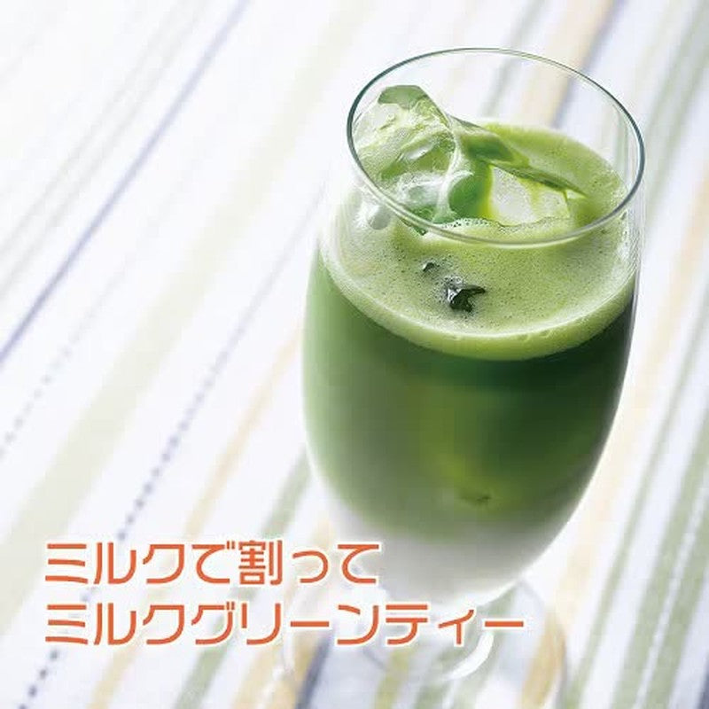 Chikiriya Stone-Ground Uji Matcha Green Tea 150g