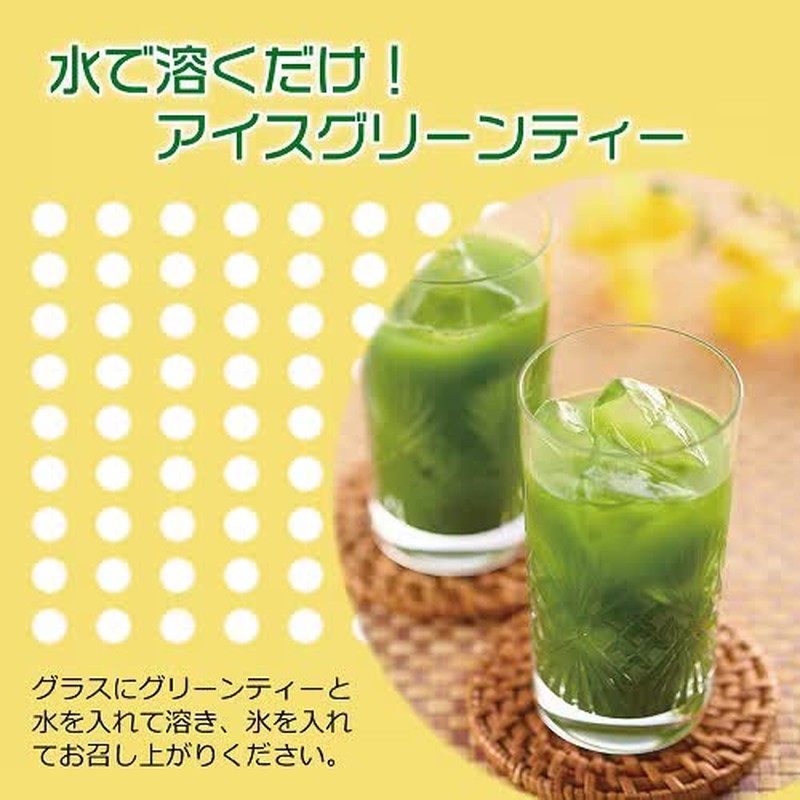Chikiriya Stone-Ground Uji Matcha Green Tea 150g