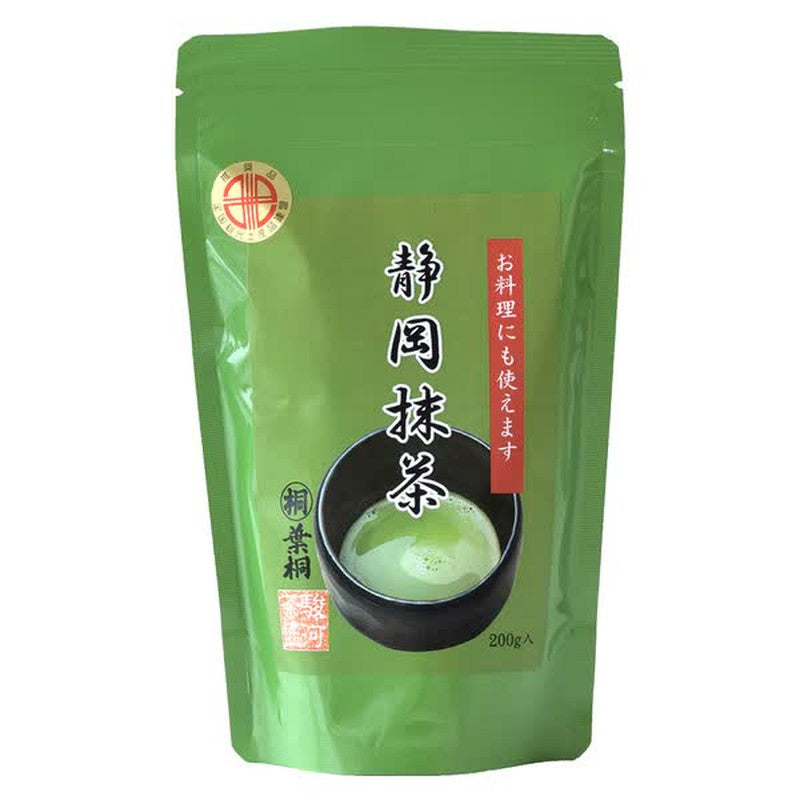 Hagiri Shizuoka Matcha 200g