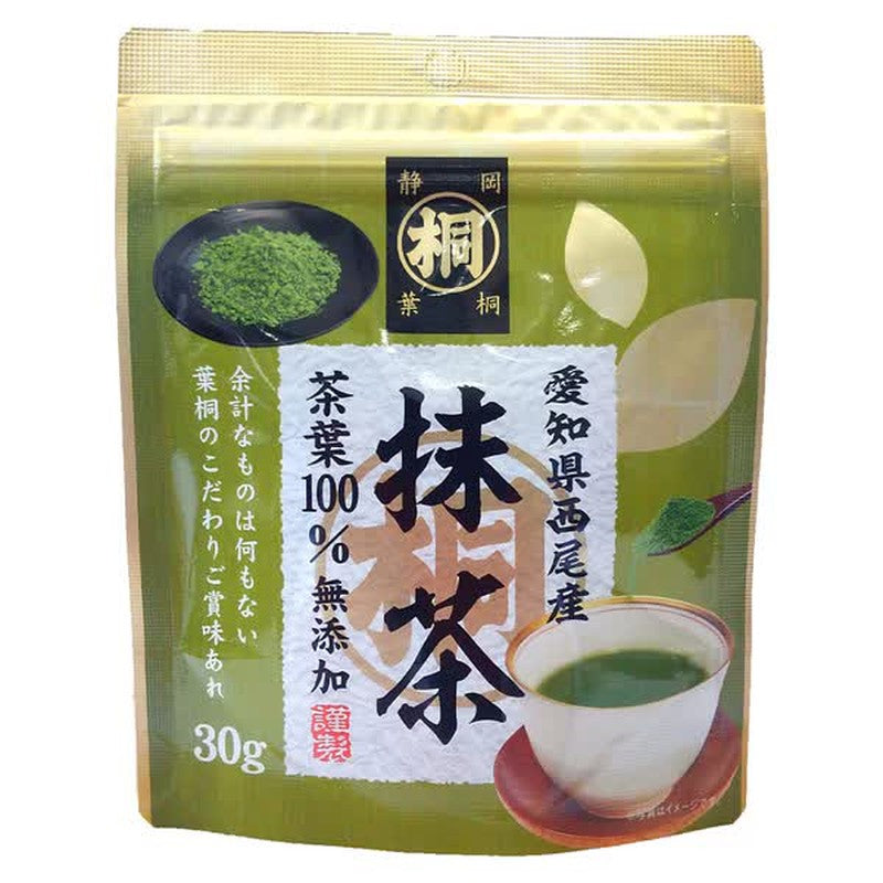 Hagiri Matcha from Nishio, Aichi Prefecture, 30g
