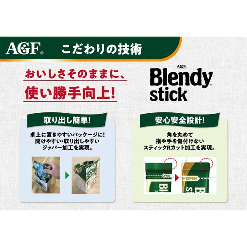 Blendy Blendy Sticks Black Tea Au Lait, 8 sticks [Black Tea]