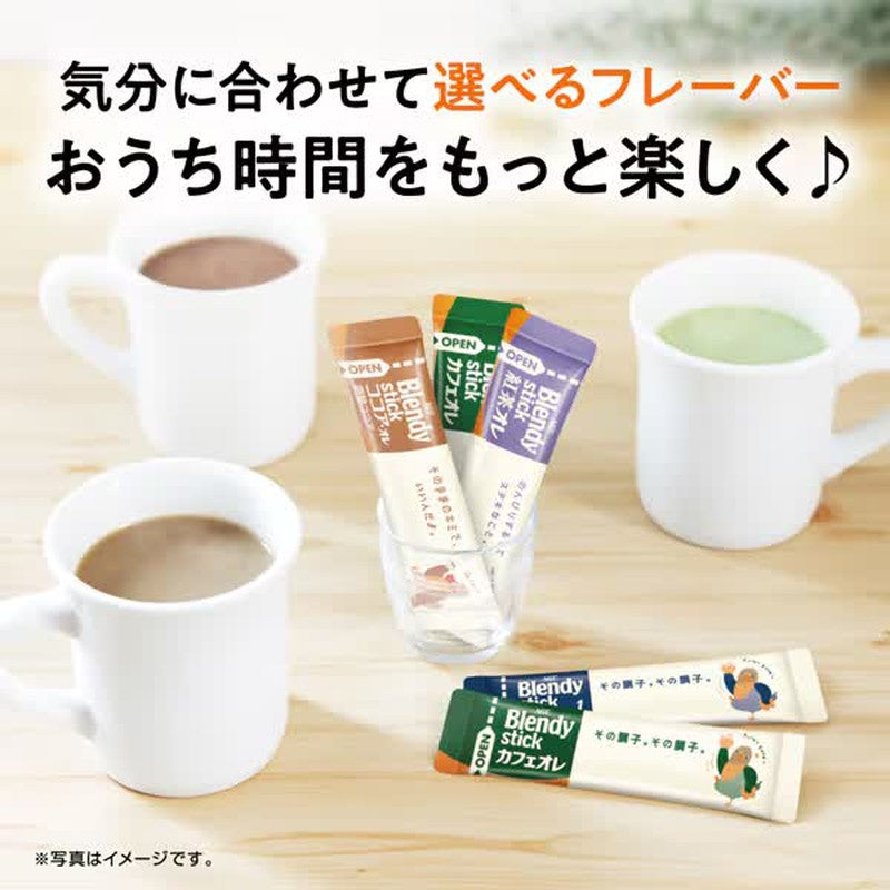 Blendy Blendy Sticks Black Tea Au Lait, 8 sticks [Black Tea]