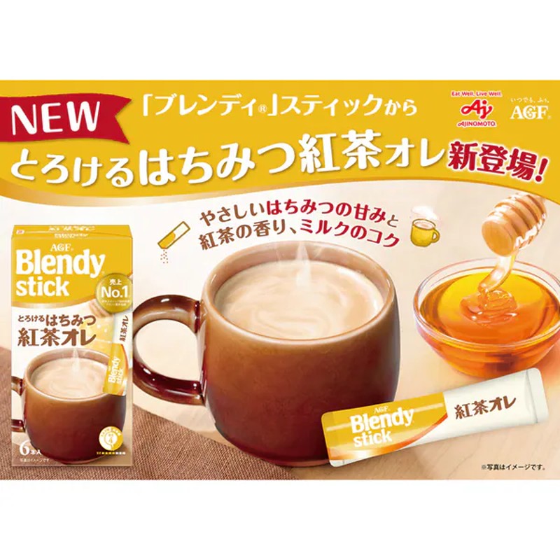 Blendy Blendy Stick Melting Honey Tea Au Lait, 6 sticks