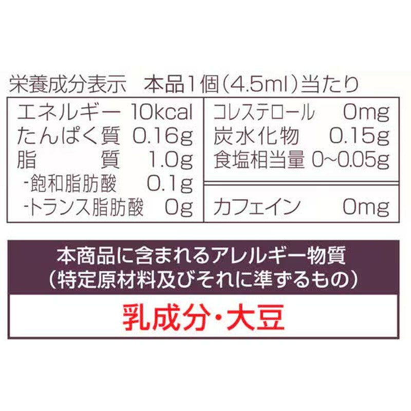 Ajinomoto AGF Marim Portion 18 pieces