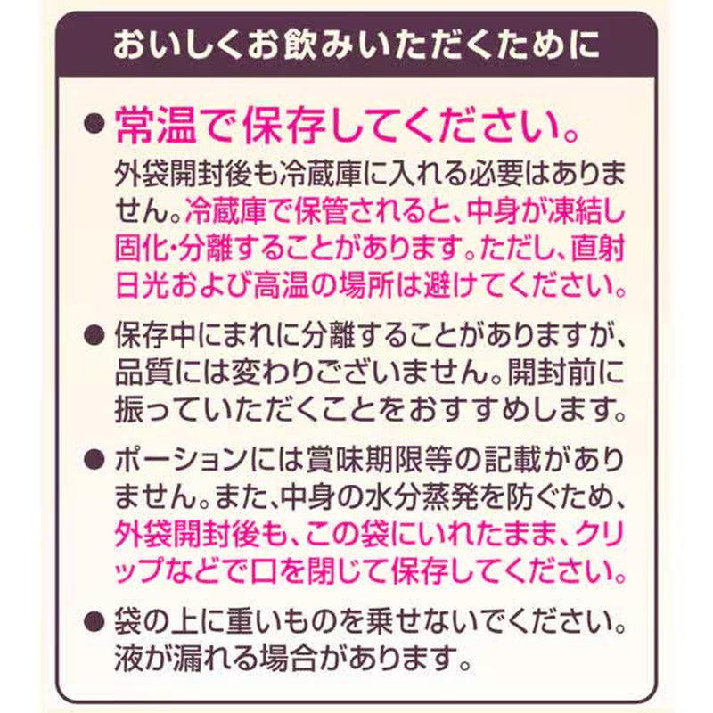 Ajinomoto AGF Marim Portion 18 pieces