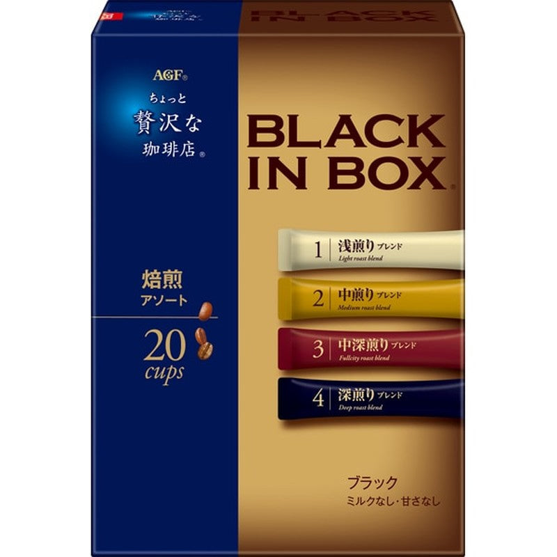 Ajinomoto AGF A Little Luxury Coffee Shop Black in Box Roasted Assortment (20 sticks)