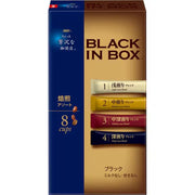 Ajinomoto AGF A Little Luxury Coffee Shop Black in Box Roasted Assortment (8 sticks)