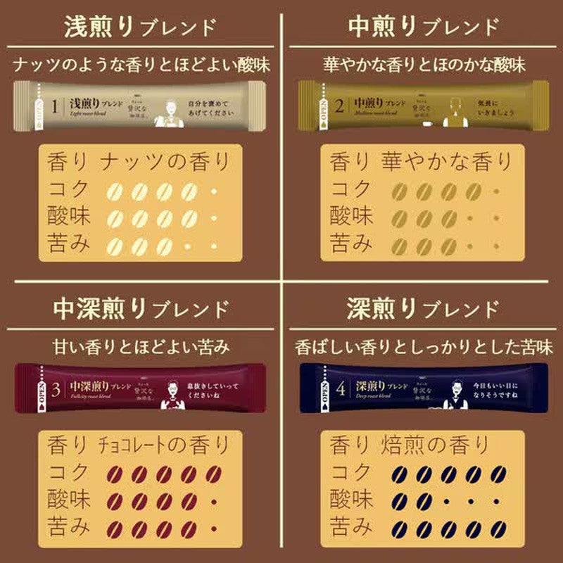 Ajinomoto AGF A Little Luxury Coffee Shop Black in Box Roasted Assortment (8 sticks)