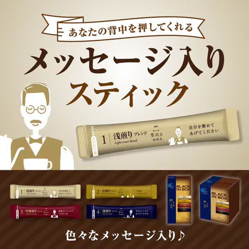 Ajinomoto AGF A Little Luxury Coffee Shop Black in Box Roasted Assortment (8 sticks)