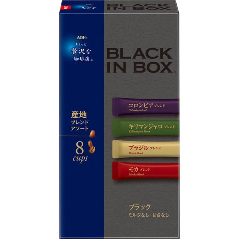 Ajinomoto AGF A Little Luxury Coffee Shop Black in Box Regional Blend Assortment (8 bottles)