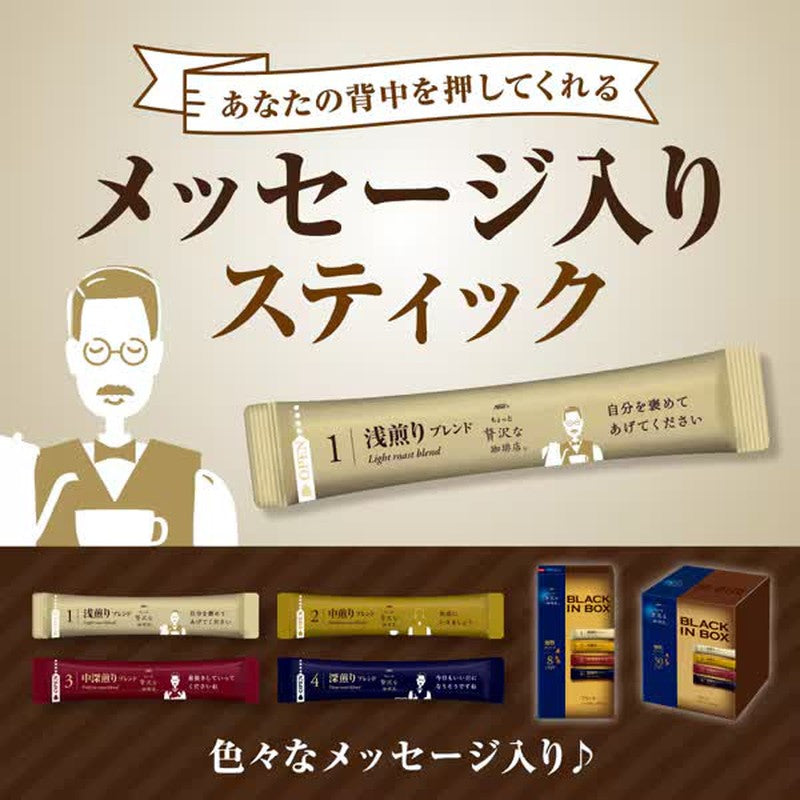 Ajinomoto AGF A Little Luxury Coffee Shop Black in Box Roasted Assortment, 50 sticks