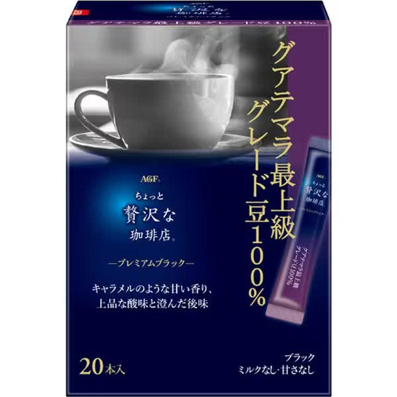Ajinomoto AGF "A Little Luxury Coffee Shop" Premium Black Coffee, 100% Guatemalan Premium Grade Beans, 20 sticks