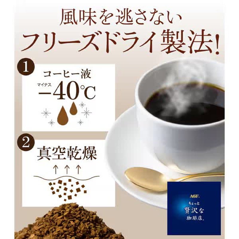 Ajinomoto AGF "A Little Luxury Coffee Shop" Premium Black Coffee, 100% Guatemalan Premium Grade Beans, 20 sticks