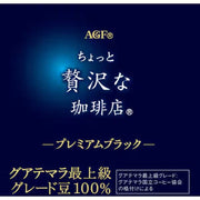 Ajinomoto AGF "A Little Luxury Coffee Shop" Premium Black Coffee, 100% Guatemalan Premium Grade Beans, 20 sticks