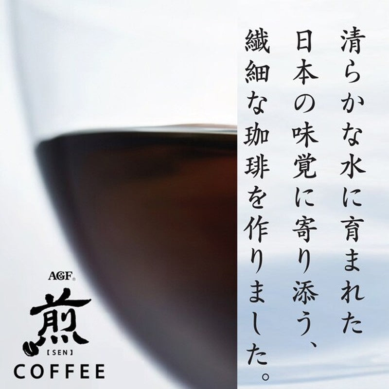 Ajinomoto AGF "Sen" Regular Coffee Powder, Rich, Deep Flavor, 200g