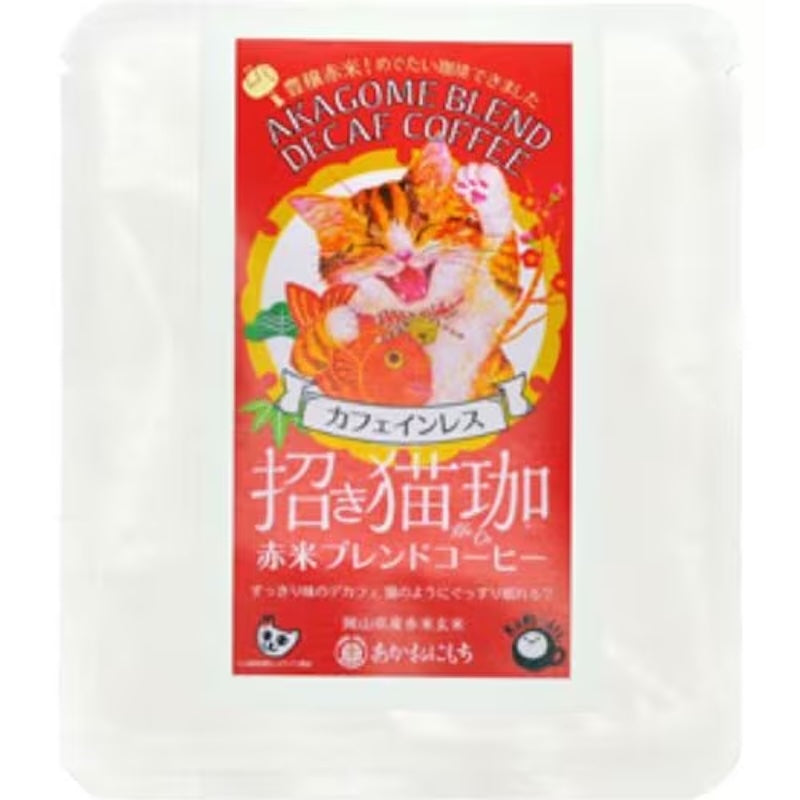 Noin Maneki Neko Decaf Red Rice Coffee Bag