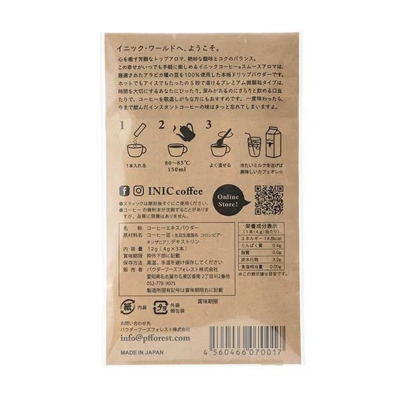 INIC Coffee Smooth Aroma Instant Coffee, 3 Pack