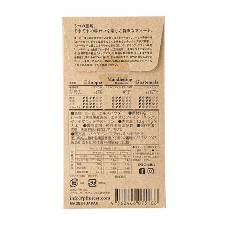 INIC 咖啡 IN-076 咖啡豆香氣組合，3 包