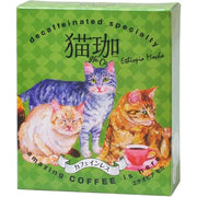 Noin 低咖啡因貓咪摩卡咖啡（2 件）