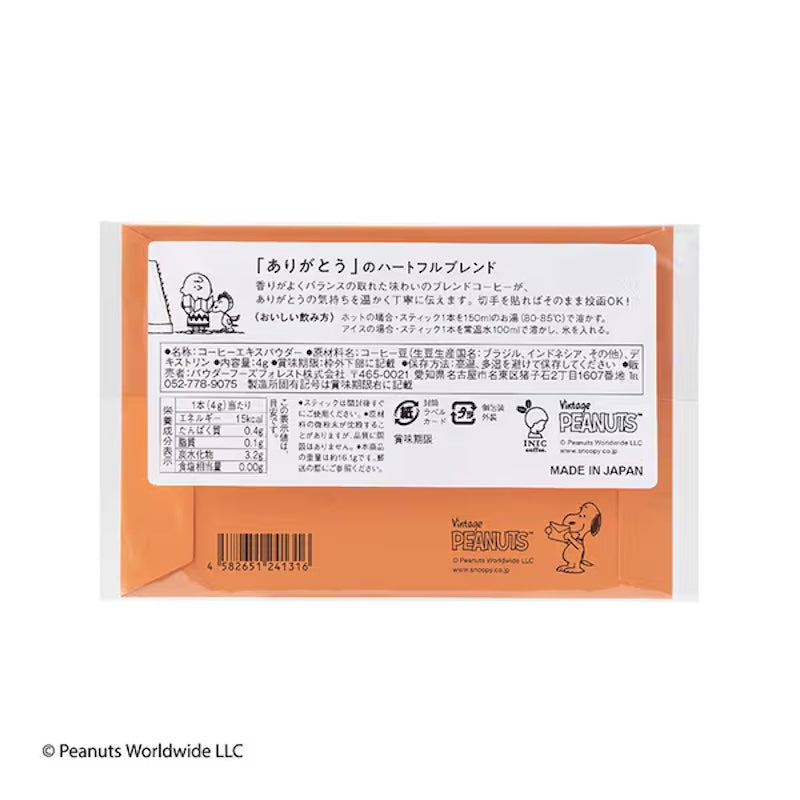 Foods Forest Snoopy Thank You Coffee Orange