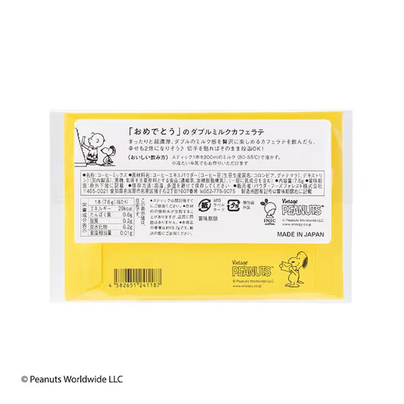 Foods Forest Snoopy Congratulations Cafe Latte Yel