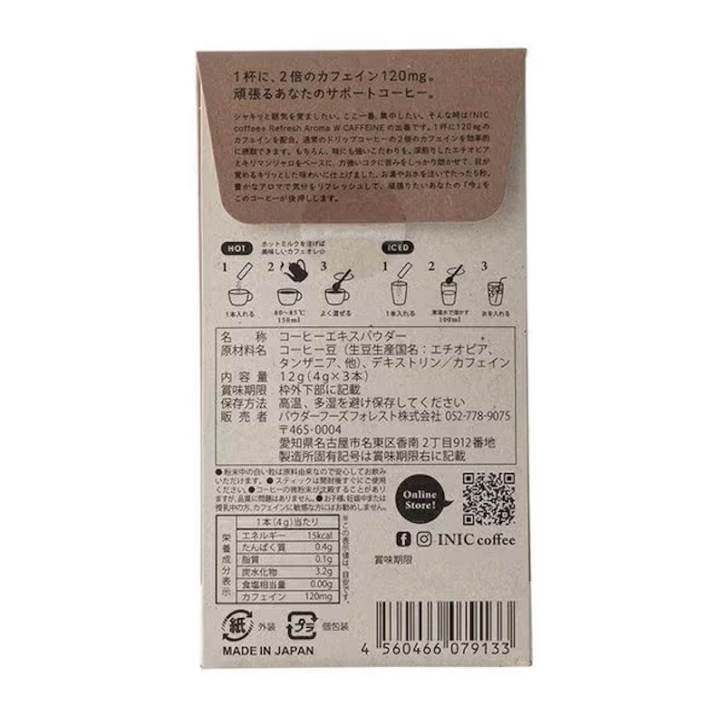 INIC coffee Refresh Aroma 2xCaf 3ct [Instant]