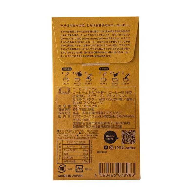 INIC coffee Honey Coffee 2ct [Instant]