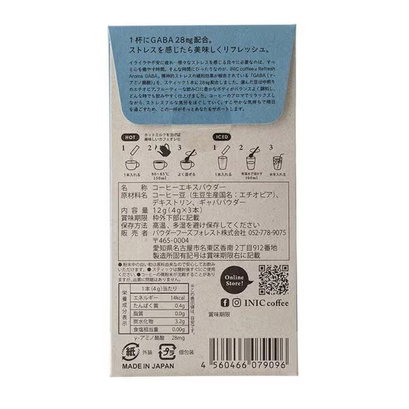 INIC coffee Refresh Aroma Gaba 3ct [Instant]