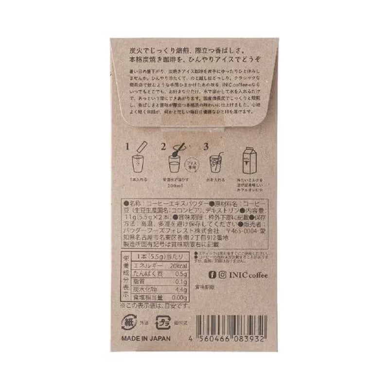 INIC coffee Daytime Ice Aroma Char 2ct [Instant]