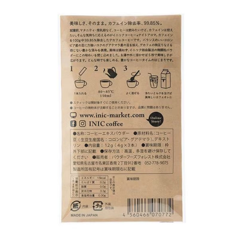 INIC coffee Night Aroma 3ct [Instant]