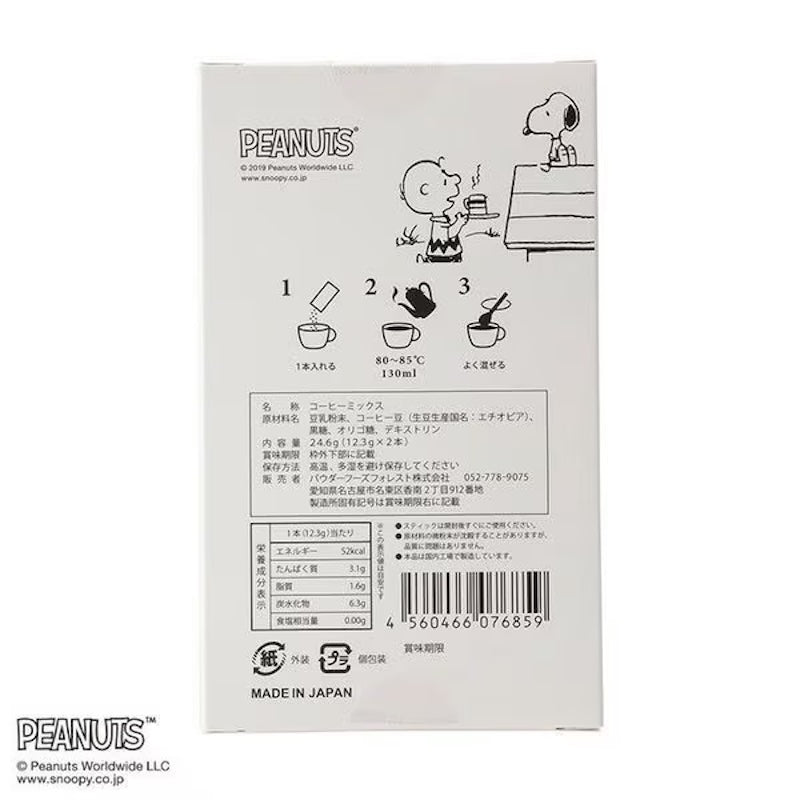 INIC coffee Soy Latte 2ct [Instant]