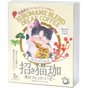 Noin Maneki Neko Decaf Black Bean Blend, 5pk