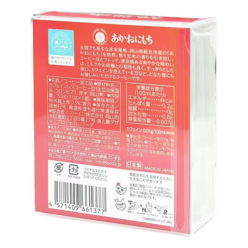 Noin Maneki Neko Decaf Red Rice Blend, 5pk