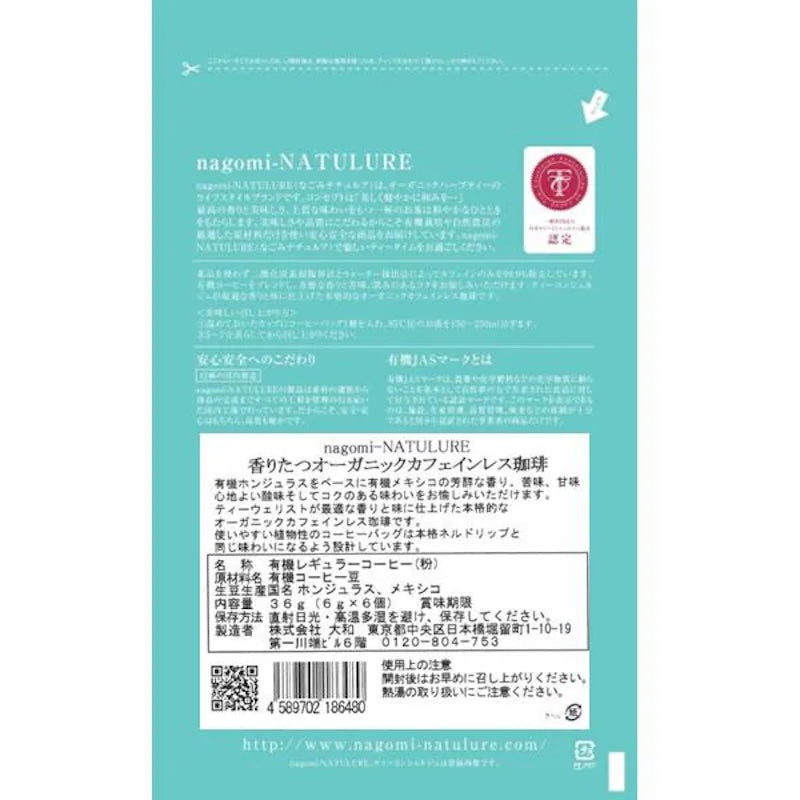Nagomi-NATULURE Org Decaf Coffee 6g×6bags