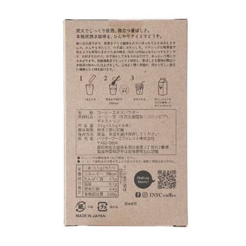 INIC IN-200 Ice Aroma Charcoal 6cp [Inst.Cf]