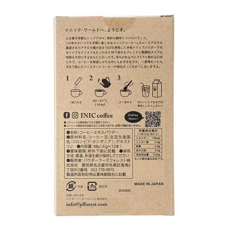 INIC IN-003 Smooth Aroma 12stk [Inst.Coffee]