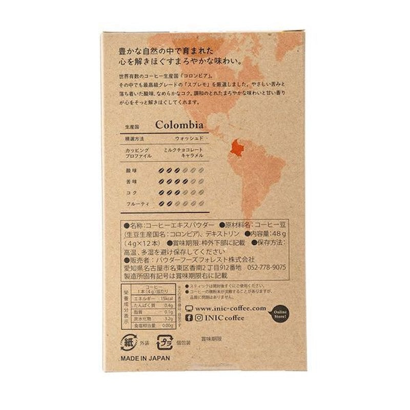 INIC IN-149 Beans Colo 12pk [Inst.Cf]