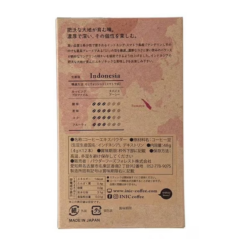 INIC IN-082 Bean Aroma Mandh 12stk [Inst.Cf]