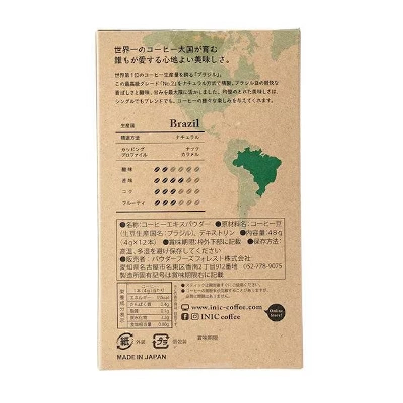 INIC IN-155 Beans Aroma Braz 12pk [Inst.Cf]