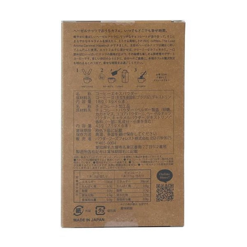 INIC IN-176 Luxe Aroma Car Haz 6cp [Inst.Cf]