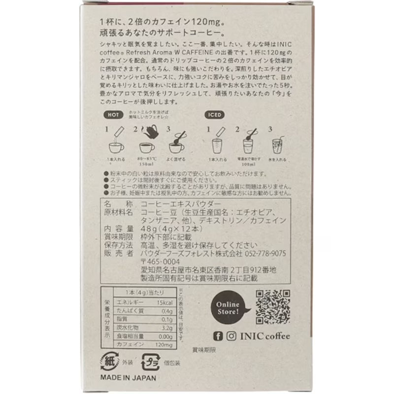 INIC IN-163 Refresh Aroma DblCaf 12stk [Inst.Cf]