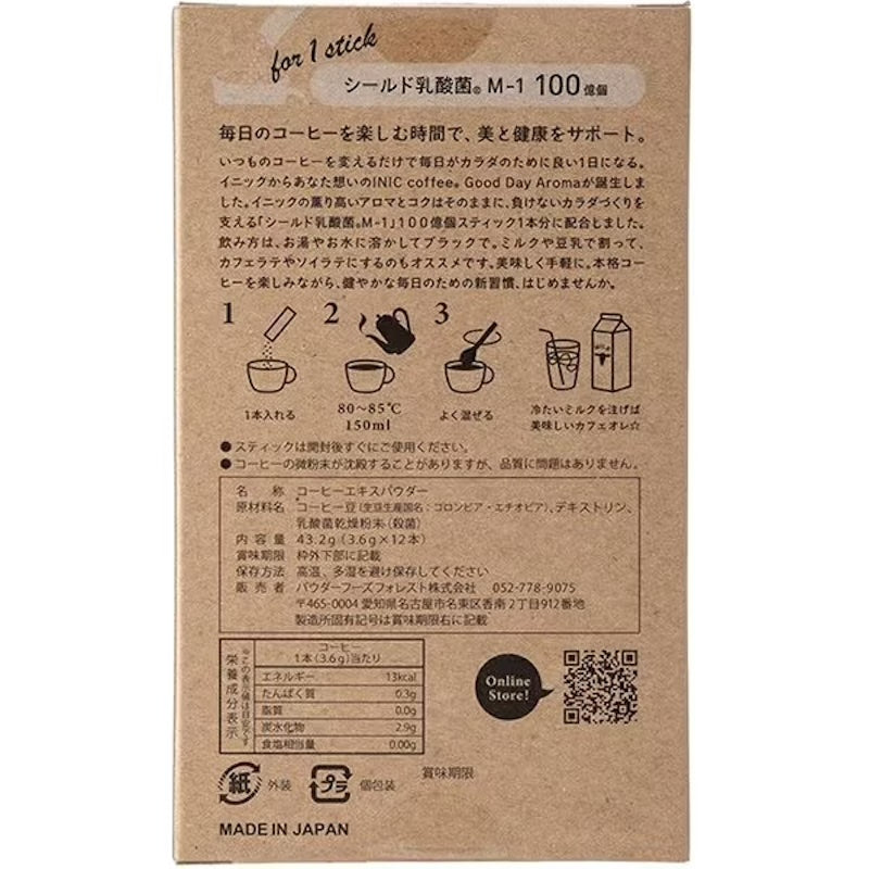 INIC IN-102 Good Day Aroma 12stk [Inst.Cf]