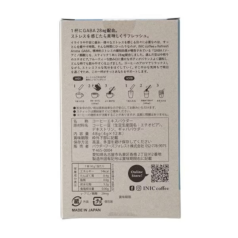 INIC IN-160 Refresh Aroma Gaba 12stk [Inst.Cf]