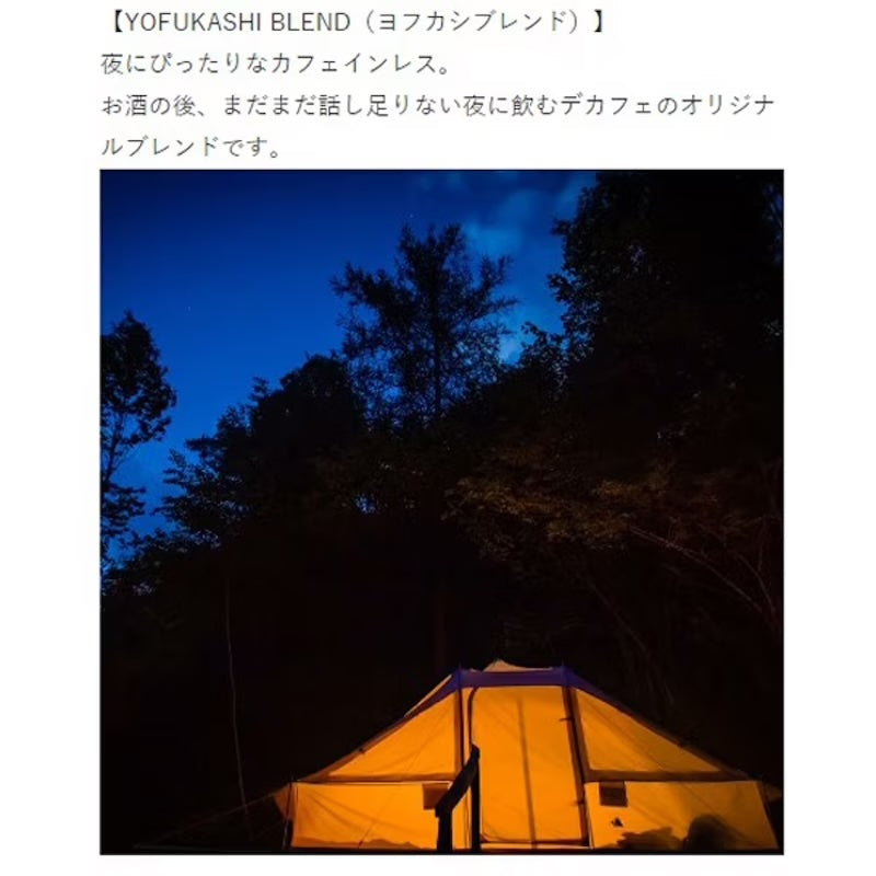 INIC coffee Motte 3fl 6pk [Instant Coffee]