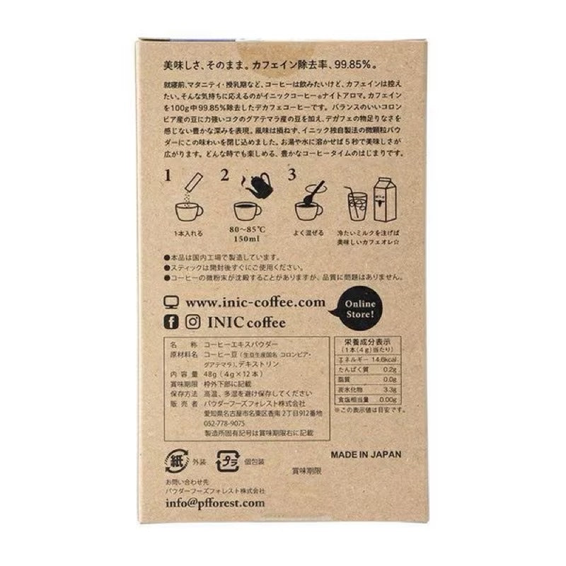 INIC coffee IN-019 Night Aroma 12ct [Instant]