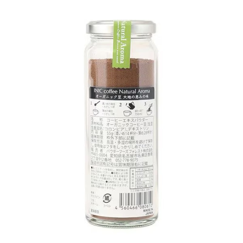 INIC coffee IN-184 Natural Aroma Bottle [Instant]